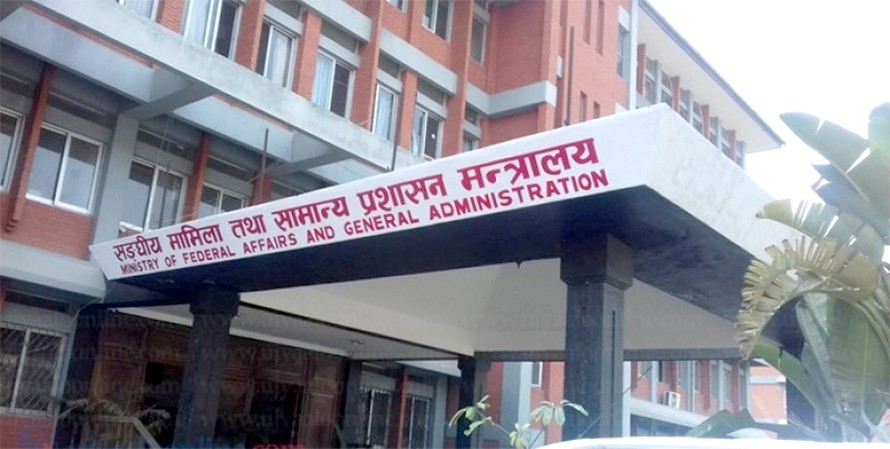 अब कर्मचारीले राजनीति गरे जागिर चेट, ३२ वर्षपछि लोकसेवा लड्न नपाइने